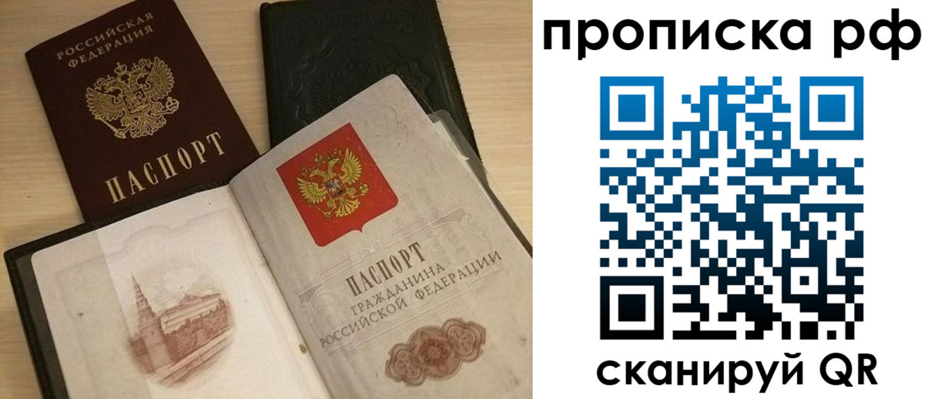 где прописаться в Дальнереченске