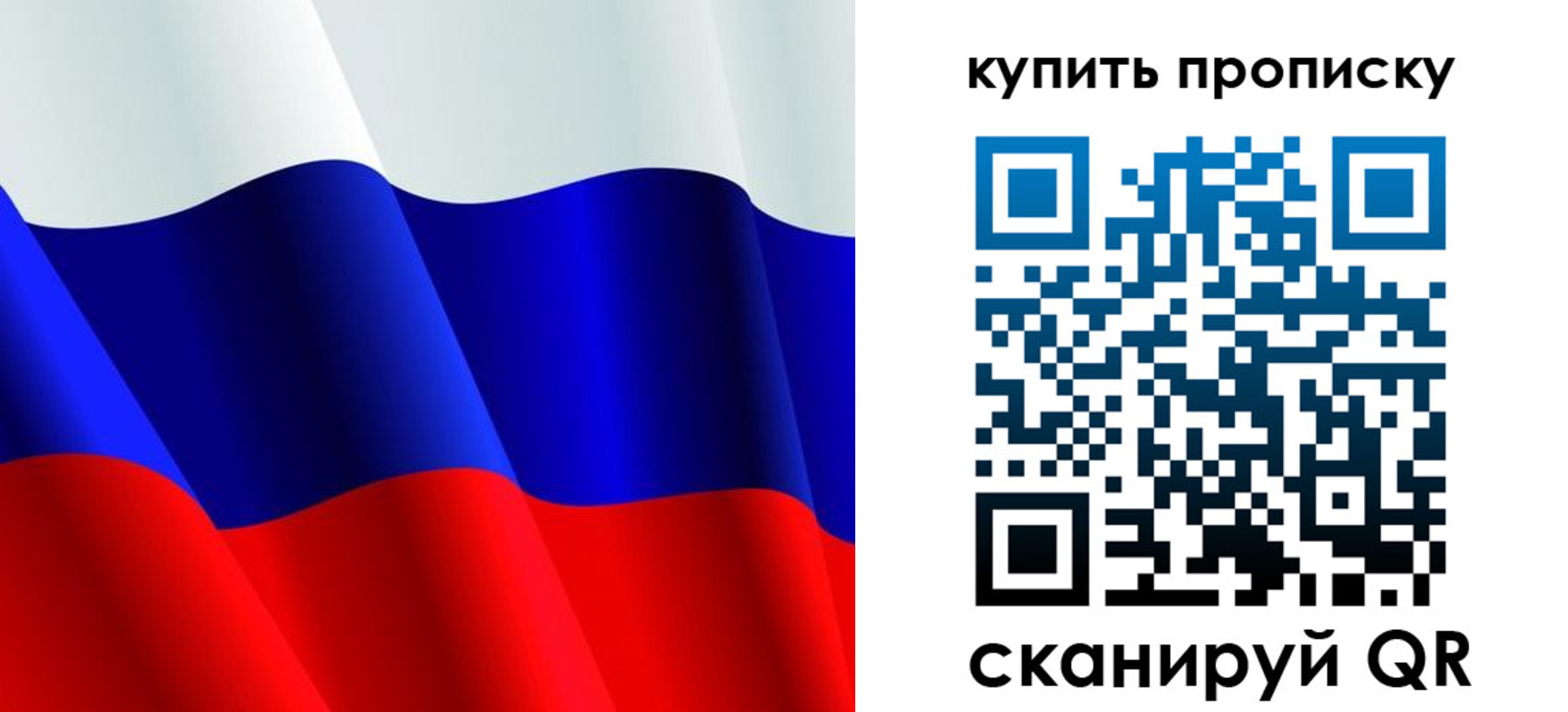 прописка гарантия в Дальнереченске