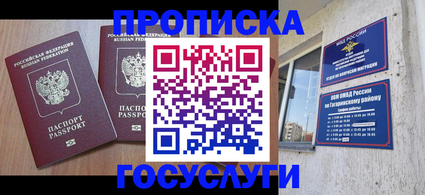 найти адрес прописки в Дальнереченске