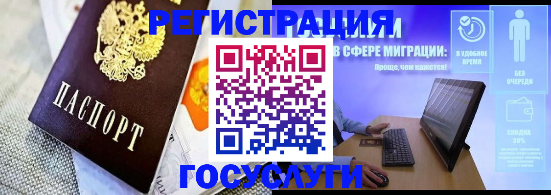 прописка поиск в Дальнереченске