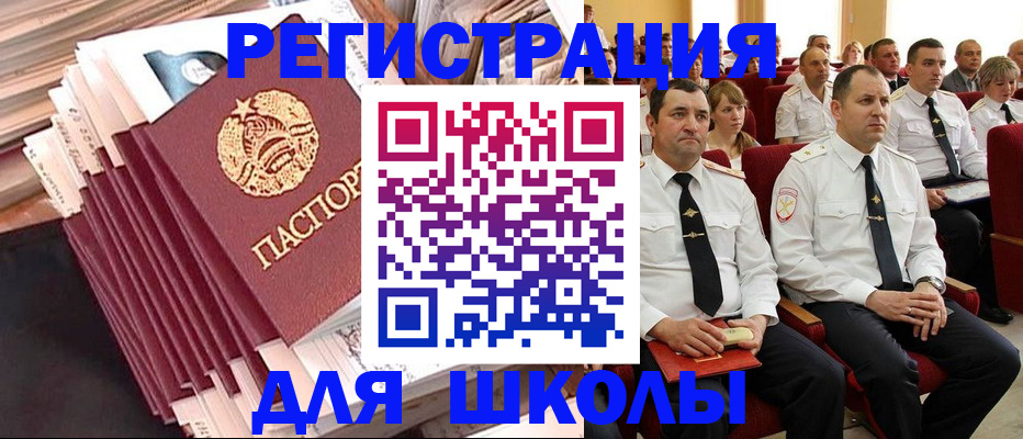 прописка гарантия в Дальнереченске